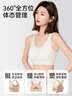 婷美矫姿内衣女矫正调整运动文胸前扣提拉聚拢驼背防下垂塑形胸罩 白M 实拍图