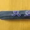 天堂伞 加大雨伞三折 晴雨两用商务伞经典格纹10骨大雨伞男女 藏青 实拍图
