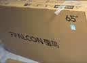 FFALCON雷鸟电视鹏7 26款 65英寸 全通道288Hz  HDMI2.1 94%P3色域 灵控系统 电视机 65S78A 实拍图