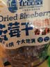 农品多蓝莓干 野生蓝莓果干水果干蜜饯独立小包装零食0添加剂儿童食品 蓝莓干500g*2袋 实拍图