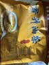 晋升五仁咸油茶面400g*2山西特产咸味油茶即食早餐谷物代餐粉独立包装 实拍图