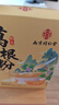 南同四海南京同仁堂正宗葛根粉纯天然0添加有机野生湖北葛根粉独立小包装 实拍图