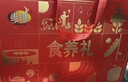 维维40条1280g礼盒豆奶粉豆浆粉燕麦片多种营养早餐 速溶即食冲调饮品 实拍图