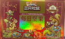 三只松鼠低GI每日纯坚果1050g35袋腰果夏威夷果零食大礼包礼盒团购送礼 实拍图