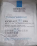 理肤泉王牌面膜组合旅行装(B5面膜PRO*1+水光面膜*1+黑膜*1+特安面膜*1) 实拍图