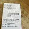 【原研进口】金纳多 银杏叶提取物片 40mg*60片/盒 实拍图