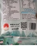 姚生记原香味临安山核桃仁108g 香脆免剥壳休闲零食 每日坚果炒货干果仁 实拍图
