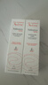 雅漾（Avene）【樊振东同款】专研舒缓保湿乳40ml*2清爽补水乳液面霜 价同618 实拍图