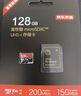 京东京造128G麒麟系列TF（microSD)存储卡U3 C10 A2 V30 手机平板游戏机内存卡 实拍图