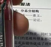 百乐（PILOT）【热门商品】P500黑色中性笔水笔0.5直液式走珠笔签字笔学生文具办公用品刷题笔高颜值考试笔 单支 实拍图