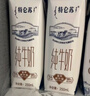 蒙牛特仑苏有机纯牛奶250mL*12盒 品质奶源 送礼盒装 实拍图