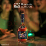 轩尼诗（Hennessy）新点 干邑白兰地 法国进口洋酒双支组合 700ml*2畅饮裸瓶 实拍图