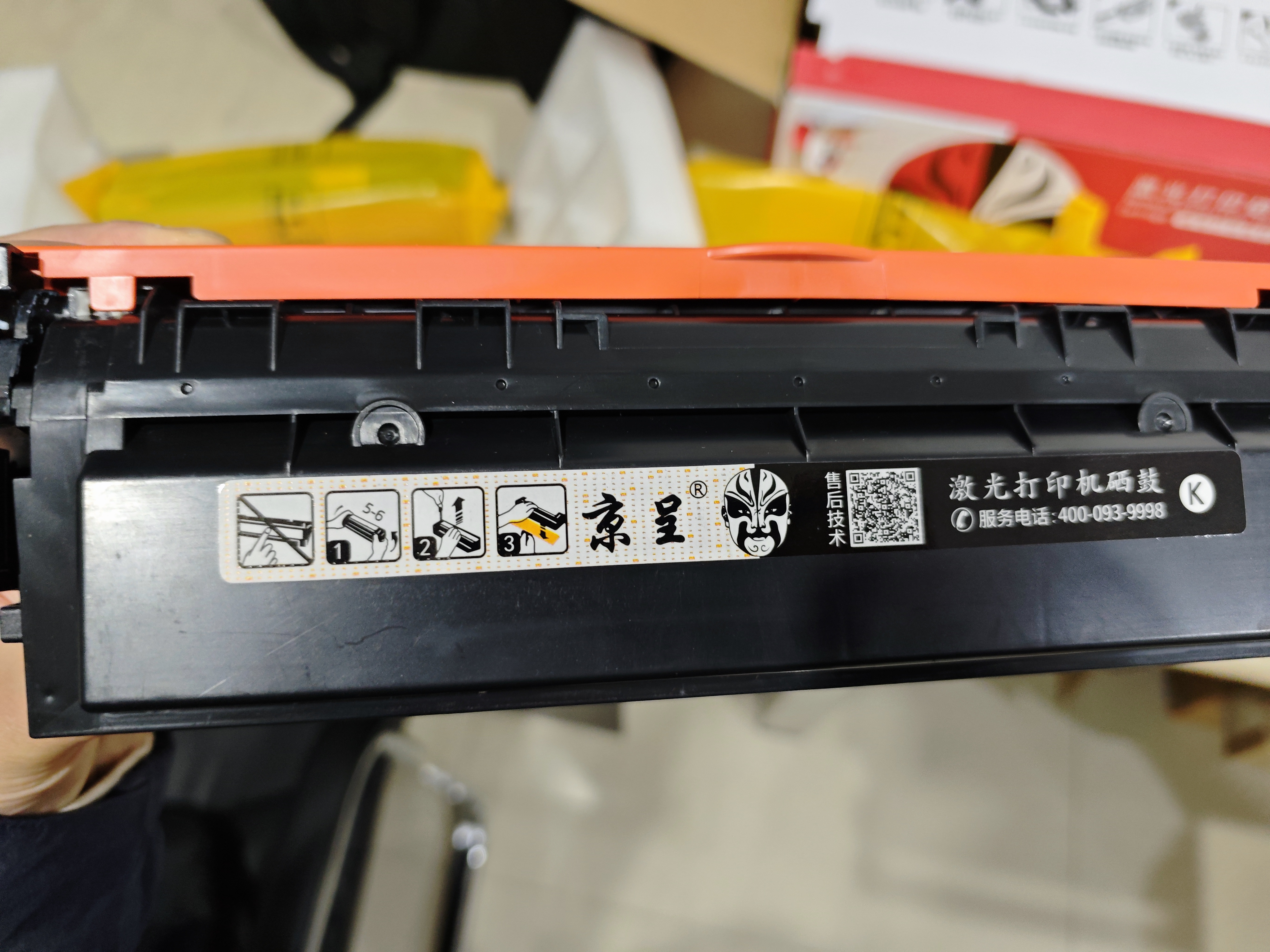 京呈CF410A硒鼓适用惠普hp M452dw/dn/nw粉盒 MFP M477fnw/fdn/fdw M377dw打印机墨盒彩色碳粉墨粉410x大容量四色 实拍图
