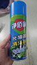 净佰俐粘胶去除剂450ml*3瓶家用清洗剂贴纸标签双面胶不干胶除胶剂神器 实拍图