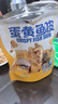 渔大叔 蛋黄鱼皮酥55g高蛋白海鲜零食香酥解馋小零食即食鱼酥休闲零食 实拍图