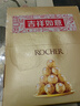 费列罗 榛果巧克力 3粒*16条 48粒600g 零食 伴手礼喜糖 糖果 生日礼物 实拍图