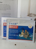 宫本武藏苗岭古方颈椎贴颈椎病专用膏药贴脑供血不足头晕头痛颈部压迫神经 实拍图