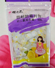 樱之花柠檬香型防蛀防霉片剂500g代替樟脑丸卫生球羊绒衣物驱蛀虫柜芳香 实拍图
