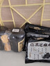 五谷磨房黑芝麻糊米糊无糖核桃芝麻黑豆粉代餐粉546g*2罐 实拍图