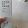 京东京造银离子鞋袜除臭喷雾球鞋抑菌防臭去异味260ml*2瓶装 实拍图
