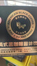 暴肌独角兽黑咖啡 0蔗糖0脂肪低卡速溶美式纯黑咖啡豆粉运动健身燃减2g*60条 实拍图