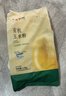 新良有机玉米粉3斤装 纯玉米面 窝窝头粗粮杂粮粉 棒子面包子馒头面粉 实拍图
