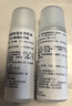 珂润（Curel）户外补水化妆品护肤品套装 保湿水乳体验装 (II水30ml+乳液30ml) 实拍图