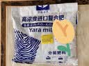 雅苒挪威复合肥进口雅苒苗乐花肥蔬菜肥果树肥多肉肥通用肥氮磷钾尿素 挪威复合肥通用型 5斤 实拍图