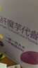 五谷磨房魔芋代餐粉紫薯燕麦片饱腹速食早餐粉280g 实拍图