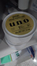 吾诺（UNO）多效防晒面霜80g保湿控油滋润乳液护肤品资堂夏季男女礼物 实拍图