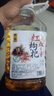 浙一家 红枣枸杞米酒2.5L 6度 微醺糯米酒甜酒花果酒 湖州老字号 实拍图