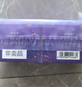 欧珀莱时光锁塑颜紧肤霜50g*2尊享装紧致淡纹面霜520礼物送女友 实拍图