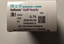 博士伦清朗进口半年抛透明隐形眼镜2片装水润舒适500度-清朗半年型 实拍图