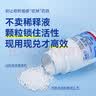 巴斯夫速克力呋虫胺蟑螂药全窝端杀虫剂喷雾灭除虫卵双杀下水道5g 晒单实拍图