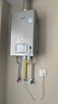 林内（Rinnai）【小蛮腰Pro plus】13升极光灰燃气热水器 超能恒温芯 恒温热水器上门安装 13GD33（JSQ26-GD33） 实拍图