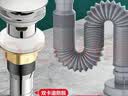 四季沐歌（MICOE）洗手盆下水管弹跳下水器套装洗脸池台盆管墙排W09-M1 实拍图