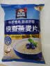 桂格（QUAKER）快煮快熟燕麦片1000克袋装 营养早餐 膳食纤维 零添加白砂糖 实拍图