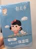 郁美净儿童霜宝宝面霜补水保湿护肤品润肤霜袋装 【※到手250g】水润弹嫩保湿面霜25g*10袋 实拍图