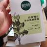 相宜本草【张凌赫同款】四倍蚕丝补水保湿亮肤透润面膜套装30片礼物520 实拍图