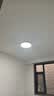 欧普照明（OPPLE）48瓦吸顶灯客厅卧室灯简约护眼智控调光LED灯具18㎡品见III 实拍图