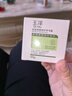 玉泽（Dr.Yu）皮肤屏障修护保湿霜50g（舒缓面霜补水保湿 敏感肌） 实拍图