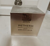 温碧泉面霜华晨宇同款补水保湿焕妍发光精华霜50g 护肤送妈妈母亲节礼物 实拍图