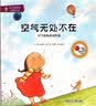 立白小白白羽绒服清洗剂棉服洗衣液去污去顽渍洗涤剂 不伤衣柔软蓬松 【推荐】羽绒服液500g组合 实拍图