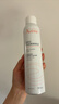 雅漾（Avene）舒泉保湿喷雾300ML 补水舒缓爽肤水湿敷水敏肌护肤水大喷 价同618 实拍图