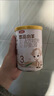 伊利金领冠悠滋小羊【100%鲜羊乳好吸收】3段1-3岁130g 实拍图
