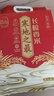 十月稻田 当季新米 寒地之最 东北长粒香大米 8斤（东北大米 香米 4公斤） 实拍图