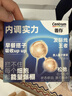 善存男士复合维生素 B族锌硒多种VDCEK2钙铁生物素B12 蓝瓶120粒*2 实拍图