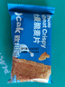 欧扎克【独立包装】全谷物燕麦小麦全麦脆即食麦片早餐搭配水果代餐1kg 实拍图