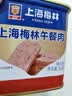 梅林午餐肉罐头340g*3火腿火锅搭档食材中粮出品(新老包装交替发货） 实拍图