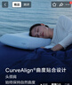 亚朵星球深睡枕Pro3.0 海绵记忆枕10cm护颈椎枕头助眠成人枕芯送礼 实拍图